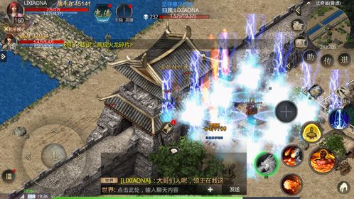奉节传奇游戏,揭秘三国风云(图3) 奉节传奇游戏,揭秘三国风云(图3)