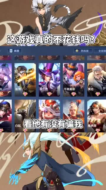 游戏掏钱,揭秘玩家如何轻松赚取虚拟财富(图3)