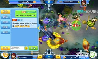 游畅游戏,打造精品游戏体验(图3) 游畅游戏,打造精品游戏体验(图3)