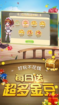 摇笛子游戏,探索摇笛子游戏的魅力之旅(图2) 摇笛子游戏,探索摇笛子游戏的魅力之旅(图2)