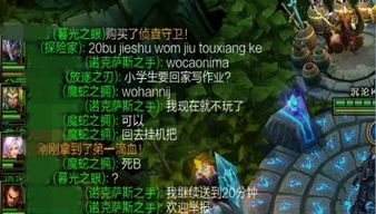 游戏中对,揭秘游戏中的神秘生成机制(图1) 游戏中对,揭秘游戏中的神秘生成机制(图1)