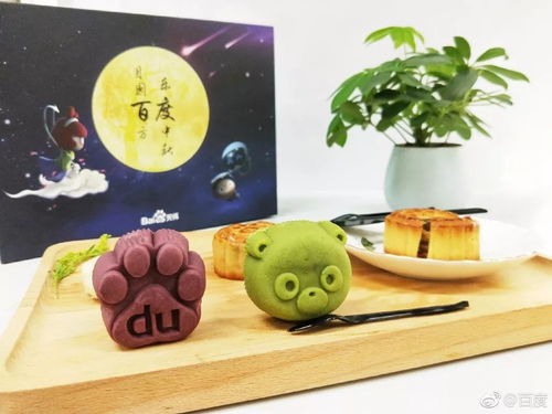 估月饼游戏,体验传统节日新乐趣(图1) 估月饼游戏,体验传统节日新乐趣(图1)