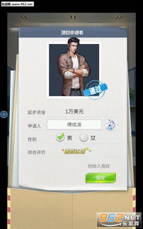 选择秘书游戏,职场精英的智慧较量(图2) 选择秘书游戏,职场精英的智慧较量(图2)