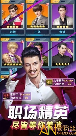 选择秘书游戏,职场精英的智慧较量(图3) 选择秘书游戏,职场精英的智慧较量(图3)