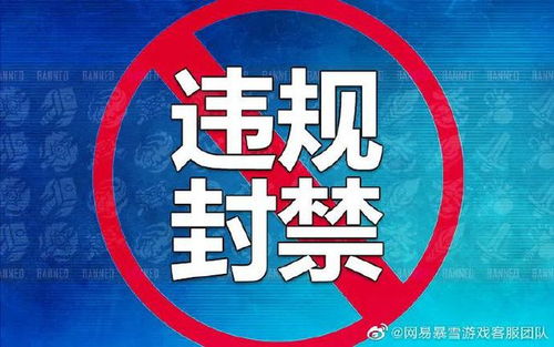 违规上线游戏,揭秘背后惊人真相与监管挑战(图3) 违规上线游戏,揭秘背后惊人真相与监管挑战(图3)