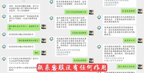 违规上线游戏,揭秘背后惊人真相与监管挑战(图2) 违规上线游戏,揭秘背后惊人真相与监管挑战(图2)