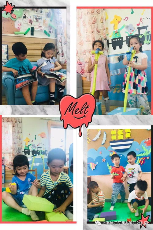 幼儿性别游戏,幼儿性别角色认知与性别游戏互动探究(图1) 幼儿性别游戏,幼儿性别角色认知与性别游戏互动探究(图1)