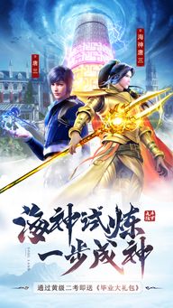 海神试炼游戏,探寻海洋深处的神秘与挑战(图3) 海神试炼游戏,探寻海洋深处的神秘与挑战(图3)