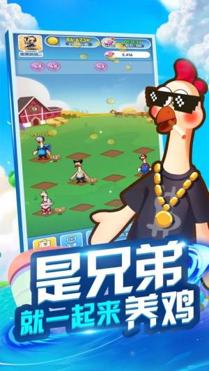 游戏养鸡牛,养鸡牛的欢乐田园生活(图3) 游戏养鸡牛,养鸡牛的欢乐田园生活(图3)