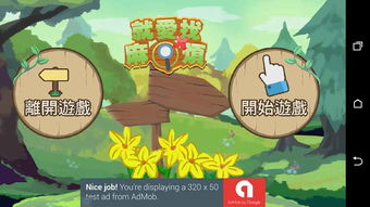 找麻烦游戏,一场充满挑战与智慧的冒险之旅(图2) 找麻烦游戏,一场充满挑战与智慧的冒险之旅(图2)