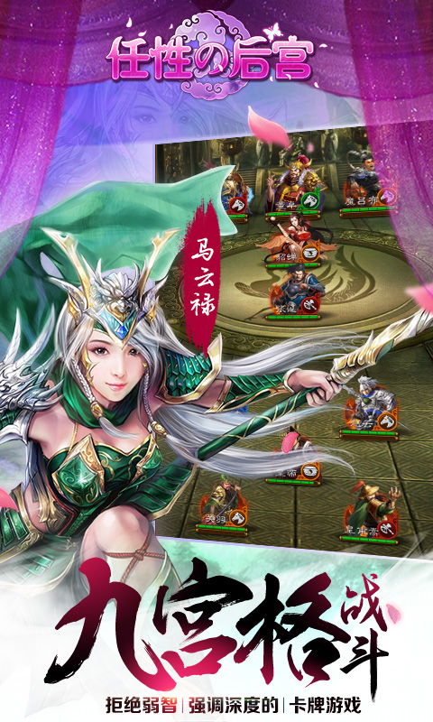 后宫性游戏,宫廷权谋与欲望交织的宫廷春梦(图3) 后宫性游戏,宫廷权谋与欲望交织的宫廷春梦(图3)