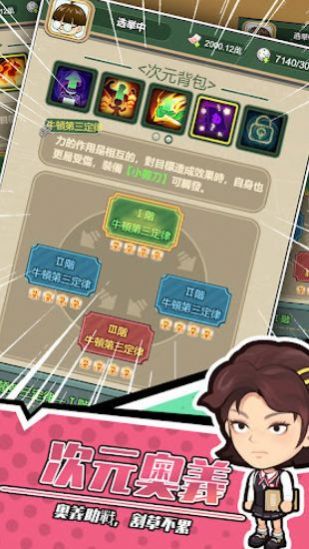 经营理财游戏,探索经营理财游戏的奥秘与策略(图1)