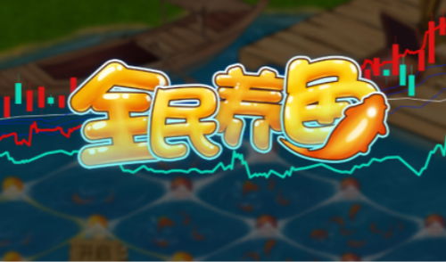 经营理财游戏,探索经营理财游戏的奥秘与策略(图2)