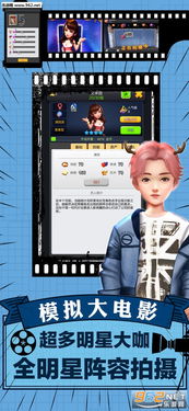 游戏名导演,揭秘游戏名背后的创作故事(图1) 游戏名导演,揭秘游戏名背后的创作故事(图1)