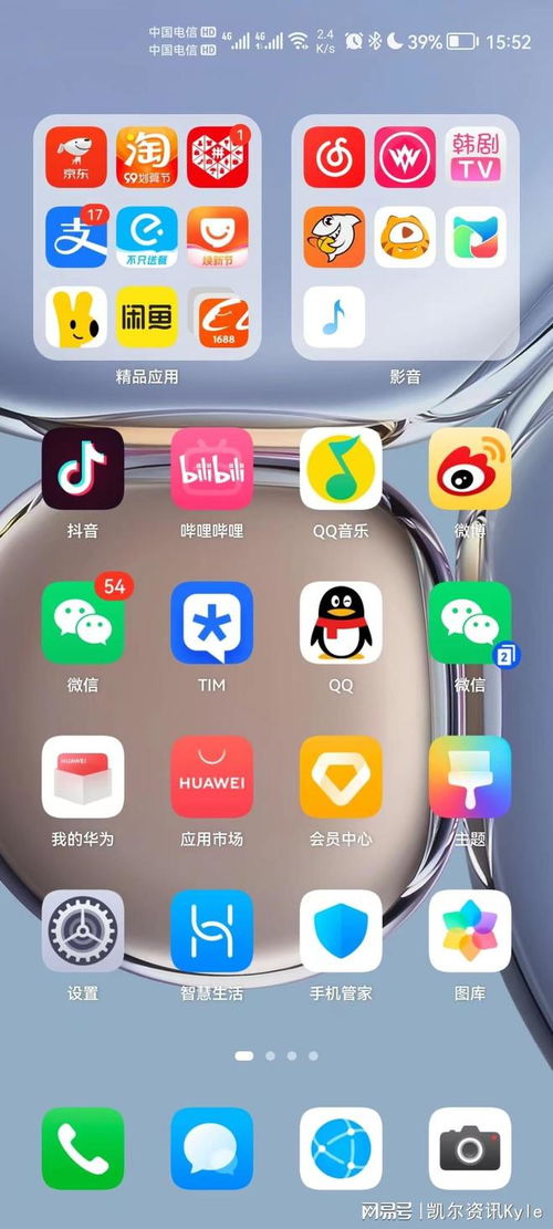 朋友双机游戏,揭秘朋友间的双机游戏之旅(图1)