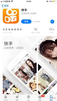 快手游戏小店,打造你的专属游戏电商王国(图2)