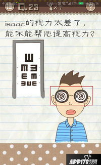 最囧游戏二第二十三,囧途再续(图3) 最囧游戏二第二十三,囧途再续(图3)