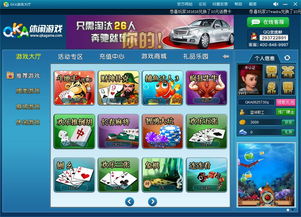 截图游戏下载,精选截图游戏下载推荐(图1) 截图游戏下载,精选截图游戏下载推荐(图1)