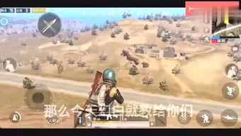 楚小哥游戏,穿越时空的奇幻冒险之旅(图3) 楚小哥游戏,穿越时空的奇幻冒险之旅(图3)