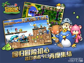 探险岛游戏,揭秘神秘岛屿的奇幻之旅(图3) 探险岛游戏,揭秘神秘岛屿的奇幻之旅(图3)