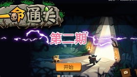 易游戏解说,畅游虚拟世界(图2) 易游戏解说,畅游虚拟世界(图2)