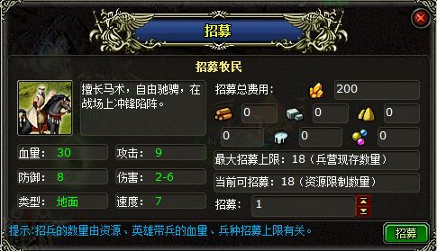 驻兵的游戏,战略布局与智慧对决的战场传奇(图2) 驻兵的游戏,战略布局与智慧对决的战场传奇(图2)