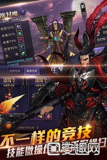 驻兵的游戏,战略布局与智慧对决的战场传奇(图3) 驻兵的游戏,战略布局与智慧对决的战场传奇(图3)
