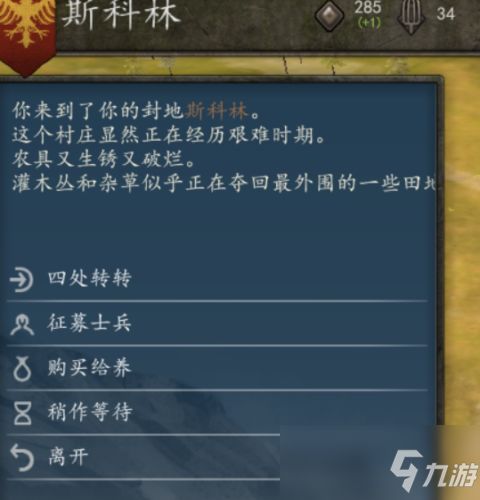 驻兵的游戏,战略布局与智慧对决的战场传奇(图1) 驻兵的游戏,战略布局与智慧对决的战场传奇(图1)