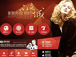 网站游戏污,揭秘网络游戏的黑暗面(图2) 网站游戏污,揭秘网络游戏的黑暗面(图2)