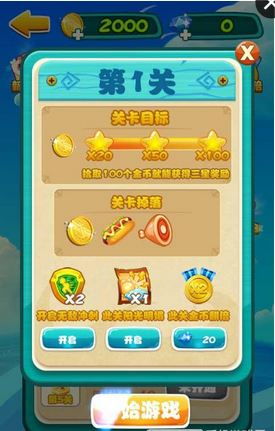 菠菜游戏在线,体验无限乐趣(图2) 菠菜游戏在线,体验无限乐趣(图2)