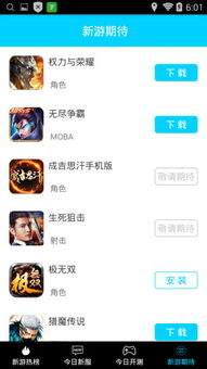 菠菜游戏在线,体验无限乐趣(图3) 菠菜游戏在线,体验无限乐趣(图3)