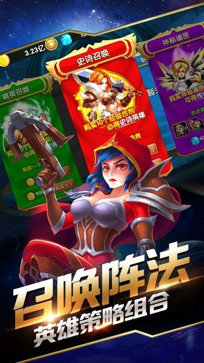 5v5推塔游戏单机,挑战极限的竞技之旅(图2) 5v5推塔游戏单机,挑战极限的竞技之旅(图2)