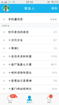 好听的一个字游戏名,探寻好听游戏名的魅力之旅(图1)