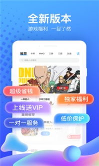 每天聊游戏,共享欢乐时光(图2) 每天聊游戏,共享欢乐时光(图2)