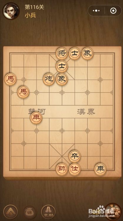 象棋小兵游戏,策略与智慧的较量(图2) 象棋小兵游戏,策略与智慧的较量(图2)