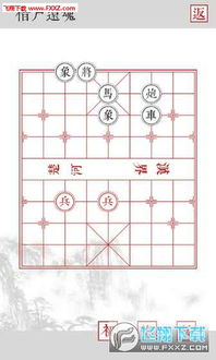 象棋小兵游戏,策略与智慧的较量(图3) 象棋小兵游戏,策略与智慧的较量(图3)