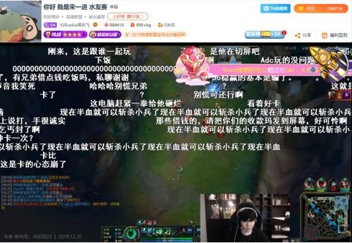 游戏娱乐陪练,游戏娱乐陪练新体验(图3)