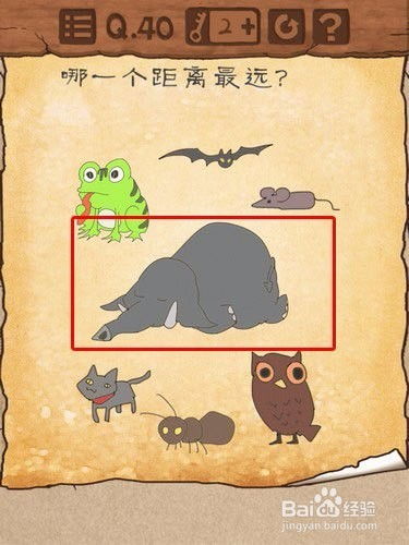 最囧游戏第四十二关,挑战你的反应极限!(图3) 最囧游戏第四十二关,挑战你的反应极限!(图3)