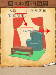 最囧游戏第四十二关,挑战你的反应极限!(图2) 最囧游戏第四十二关,挑战你的反应极限!(图2)