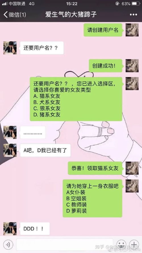 两人微信聊天玩的游戏,拉近彼此距离(图1) 两人微信聊天玩的游戏,拉近彼此距离(图1)