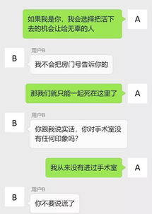两人微信聊天玩的游戏,拉近彼此距离(图3) 两人微信聊天玩的游戏,拉近彼此距离(图3)