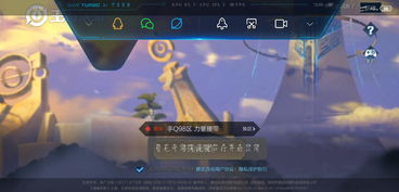 开启下游戏,开启奇幻冒险之旅(图3) 开启下游戏,开启奇幻冒险之旅(图3)