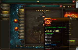 幽精游戏,探寻神秘幽境的奇幻冒险之旅(图2) 幽精游戏,探寻神秘幽境的奇幻冒险之旅(图2)