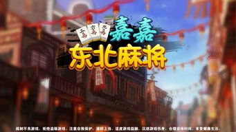 东北版游戏,游戏世界里的冰雪奇缘(图1) 东北版游戏,游戏世界里的冰雪奇缘(图1)
