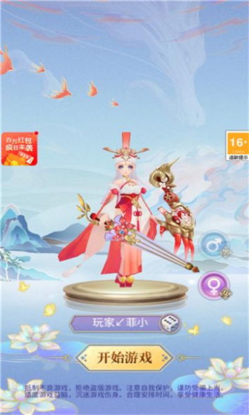 少仙女游戏,梦幻仙境的奇幻冒险之旅(图3) 少仙女游戏,梦幻仙境的奇幻冒险之旅(图3)