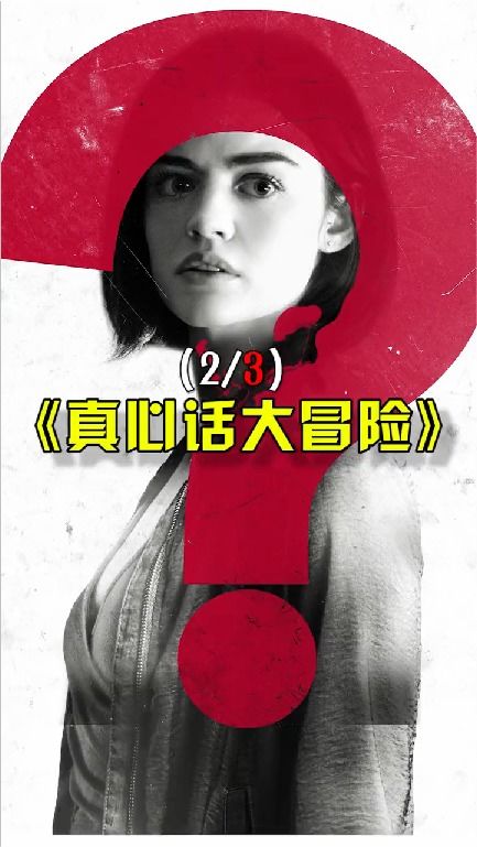 万一话游戏,探索未知冒险的奇幻之旅(图1) 万一话游戏,探索未知冒险的奇幻之旅(图1)