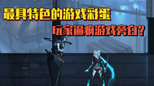 游戏的旁白,揭开奇幻世界的神秘面纱(图2)