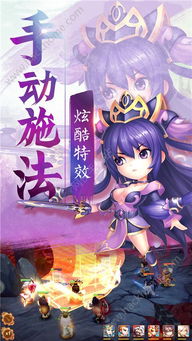 华容游戏,智勇双全的古代战争策略游戏(图2) 华容游戏,智勇双全的古代战争策略游戏(图2)