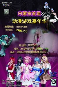 呼市游戏,探寻呼和浩特市电竞产业的蓬勃发展(图2) 呼市游戏,探寻呼和浩特市电竞产业的蓬勃发展(图2)