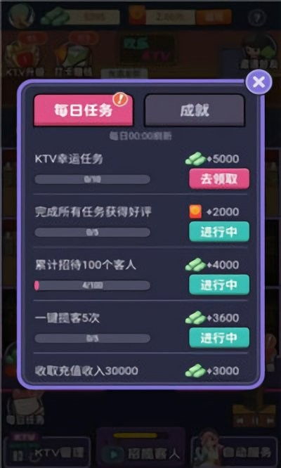 ktc游戏,无尽冒险的奇幻之旅(图3) ktc游戏,无尽冒险的奇幻之旅(图3)